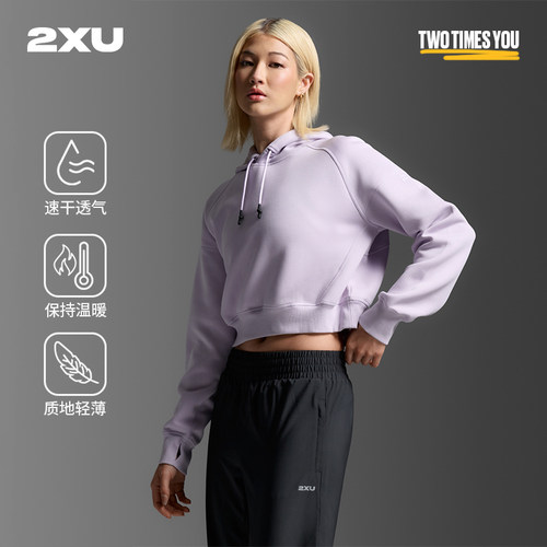 2XU女士Form系列短款连帽卫衣