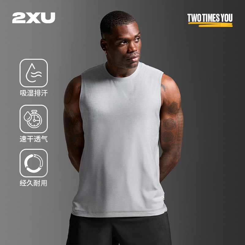 2XU 经典系列男士柔软针织背心速干运动健身无袖T恤26新款运动服