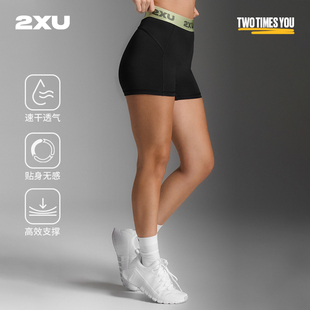 2XU 运动健身高腰速干提臀瑜伽可全天穿 Form系列女3英寸压缩短裤