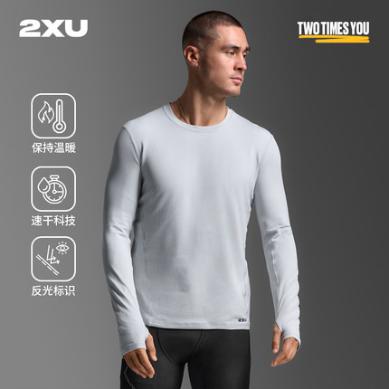 2XU 燃烧系列男士秋冬薄绒长袖T恤打底长袖户外跑步保暖运动衫