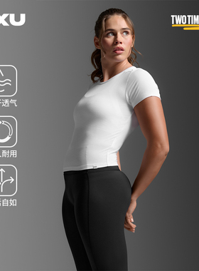 2XU Fluid系列女士户外运动瑜伽健身短袖莫代尔罗纹舒适速干T恤