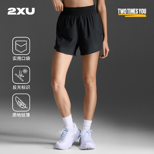 2xu女士夏季跑步运动短裤