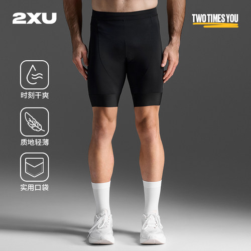 2XU男士Aero系列铁三9英寸短裤