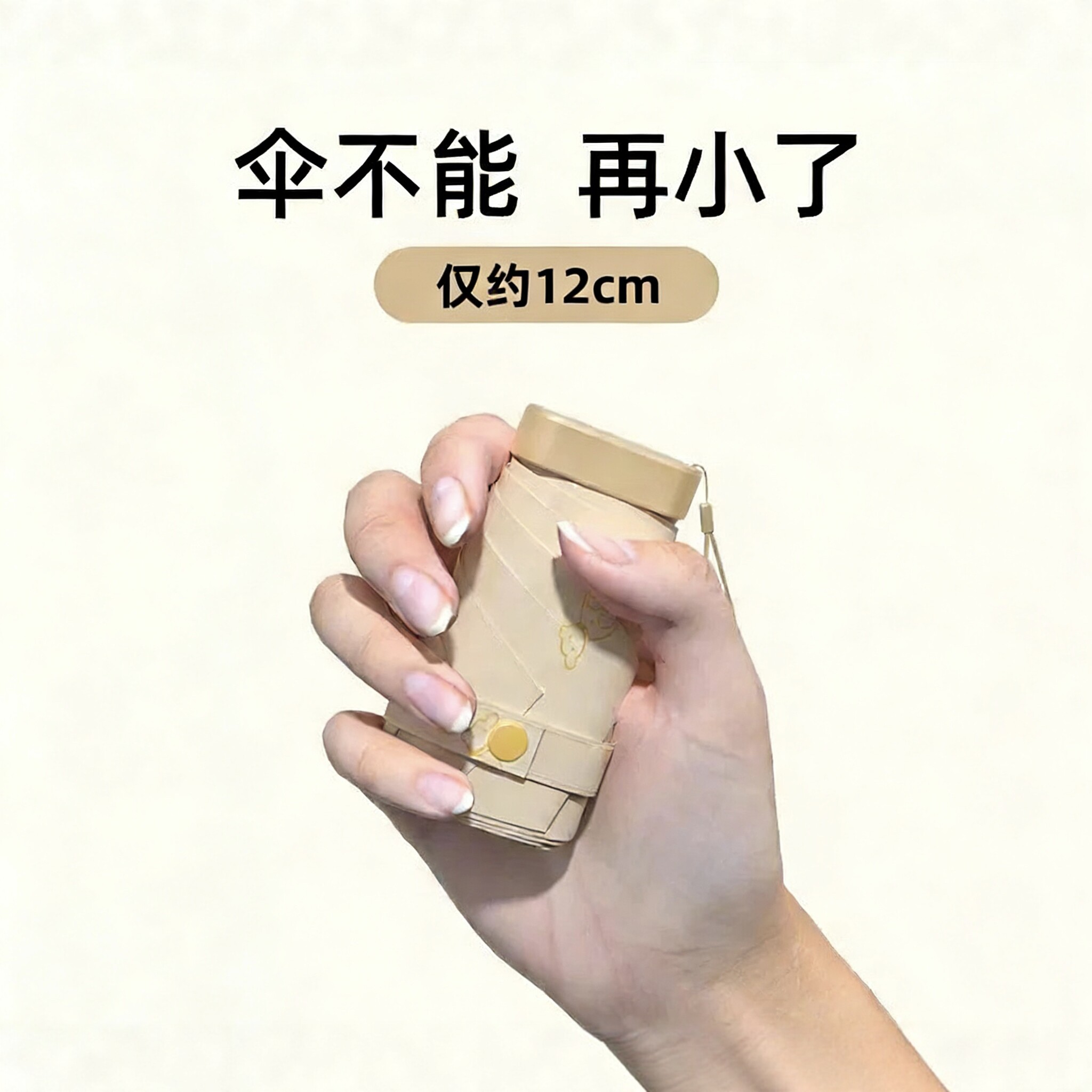迷你太阳伞防晒防紫外线遮阳伞女晴雨两用小巧便七折卡片口袋伞