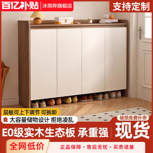柜家用门口入户鞋 实木鞋 柜一体靠墙超大容量收纳柜子玄关柜置物柜
