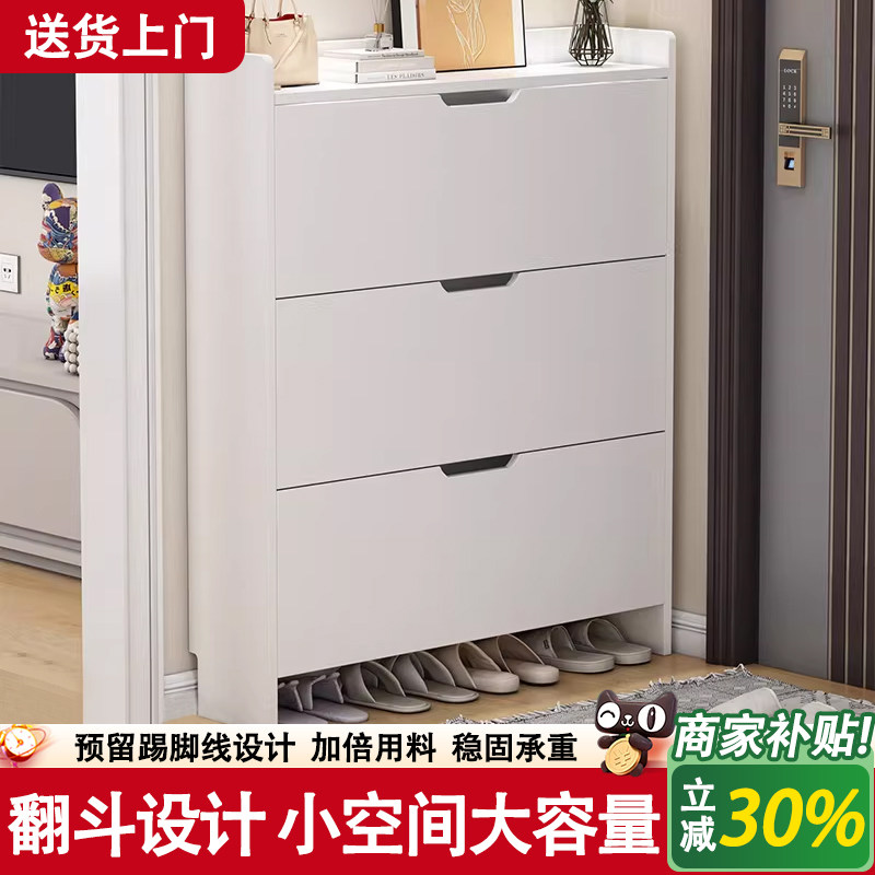 超薄翻斗鞋柜现代简约大容量收纳鞋柜家用多功能入户玄关极窄鞋架