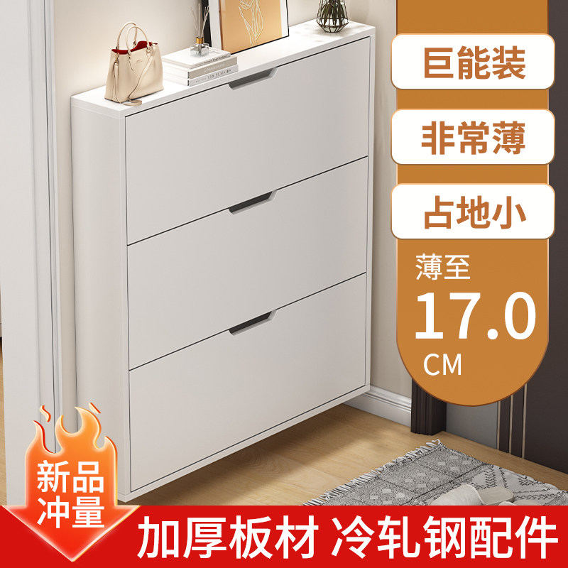 超薄壁挂式翻斗鞋柜可落地收纳鞋柜家用入户玄关柜占地小极窄鞋架,住宅家具,鞋柜,淘宝优惠券,粉丝福利购,淘宝优惠卷
