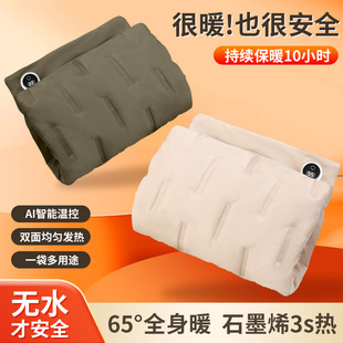 新款充电式石墨烯无水速热暖手袋暖宝宝女生用敷肚子神器电暖手宝