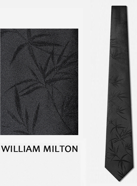 WILLIAM MILTON国风墨柳夜阑真丝手打领带男士高端商务配饰礼盒装