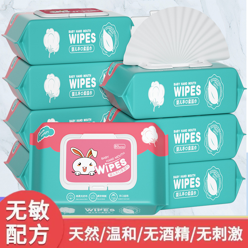 奥朵婴儿湿巾纸手口专用大包带盖加厚无酒精天然湿纸巾天然温和