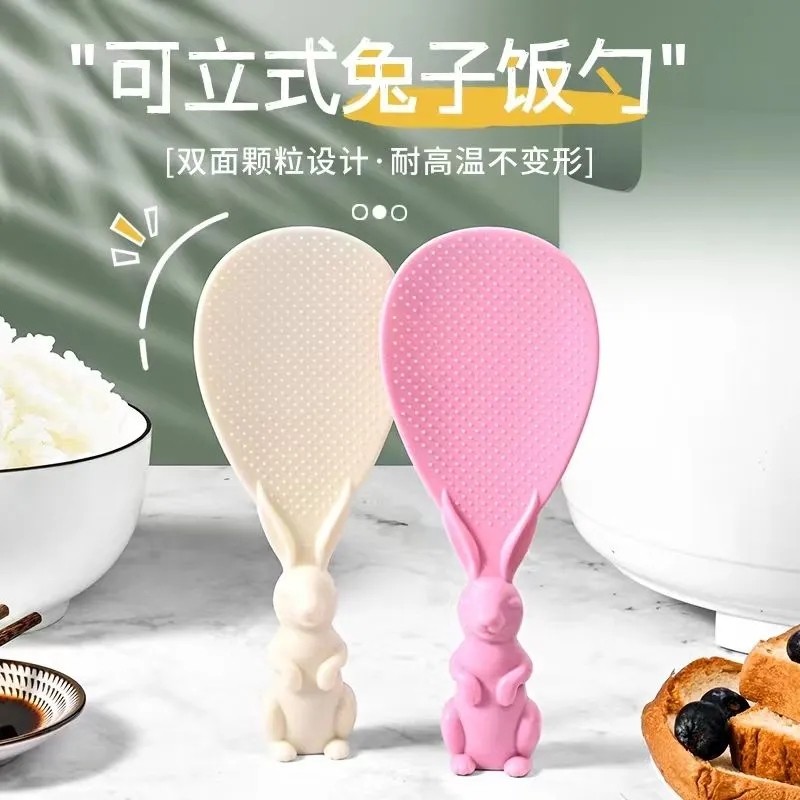 3个可立式兔子饭勺硅胶手柄双面颗粒耐高温不变形厨房用品