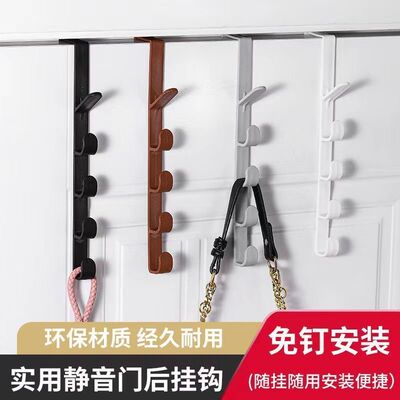 门后挂钩挂衣架卧室门上免打孔痕门背式收纳置物衣服挂架衣帽钩