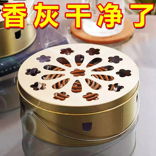 防火蚊香盒带盖接灰盘防烫创意花朵造型不锈钢蚊香托盘家用