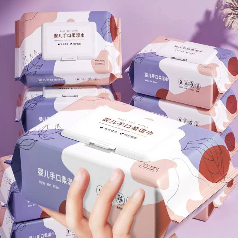 婴儿手口湿巾加厚珍珠纹清洁母婴专用湿纸巾抽取式无纺布