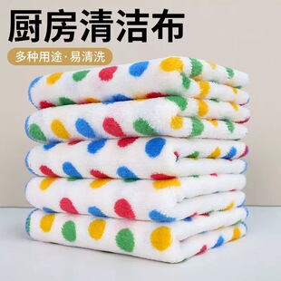 加厚珊瑚绒抹布厨房专用洗碗布吸水不沾油易清洗清洁布