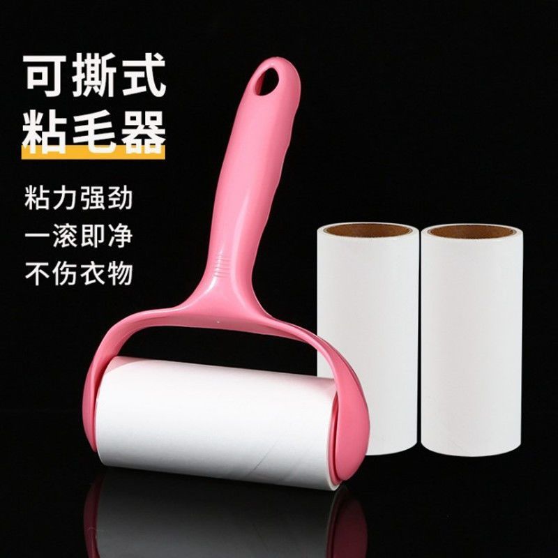 粘毛器滚筒毡滚刷衣服除毛刷粘毛神器可撕式替换纸宠物毛发刷