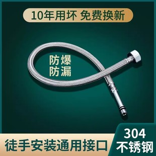 不锈钢水龙头编织管4分水龙头冷热进水软管家用洗菜盆防爆上水管