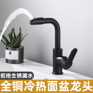 黑色面盆冷热水龙头全铜家用单冷浴室柜台盆卫生间二和一洗脸盆池