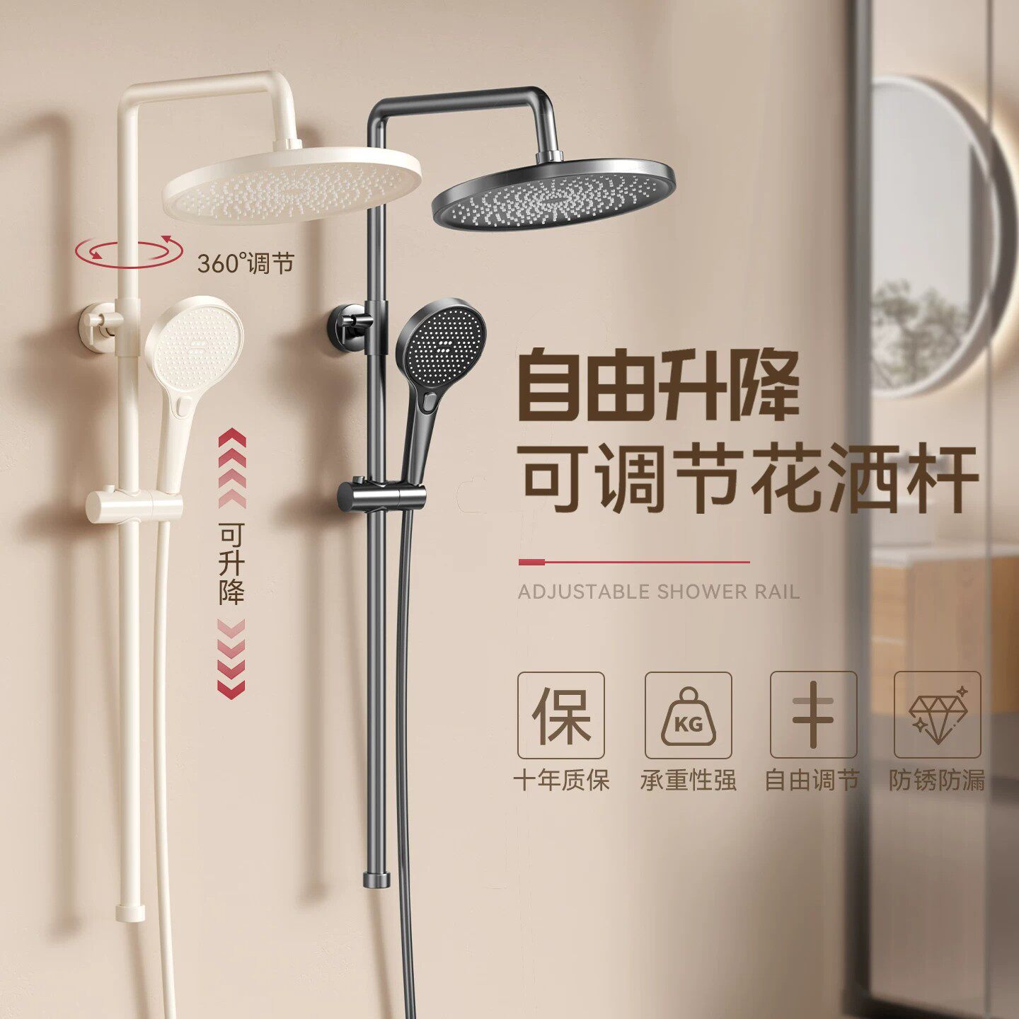 不锈钢花洒升降伸缩通用支架图片