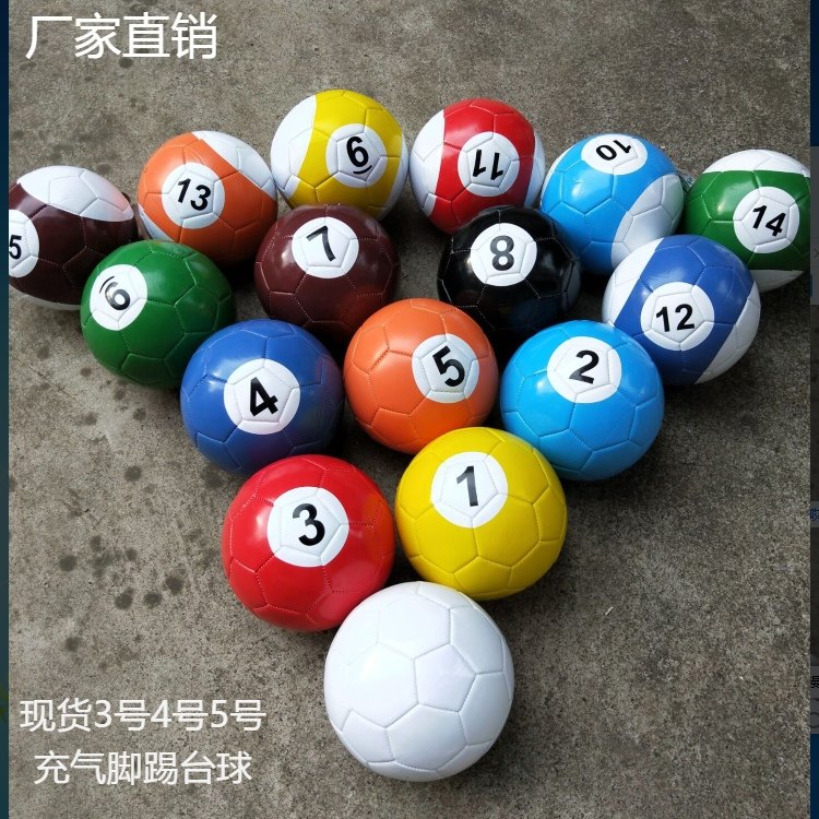 工厂3号4号5号机缝运动充气脚足球