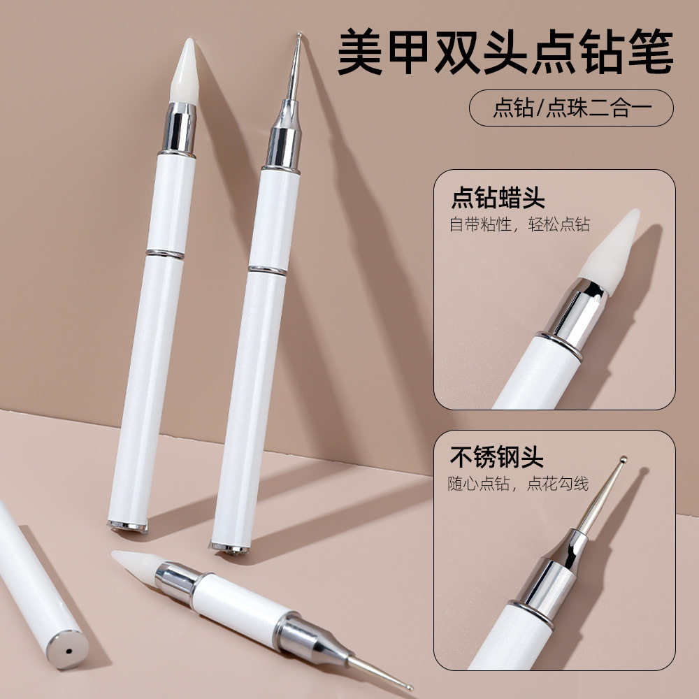 【菊籽老师推荐】美甲点钻蜡笔两用晕染银管点钻笔美甲开店工具,彩妆/香水/美妆工具,美甲工具,淘宝优惠券,粉丝福利购,淘宝优惠卷