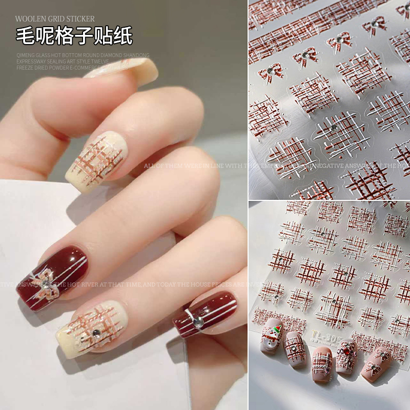 毛呢格子美甲贴纸立体蝴蝶结浮雕