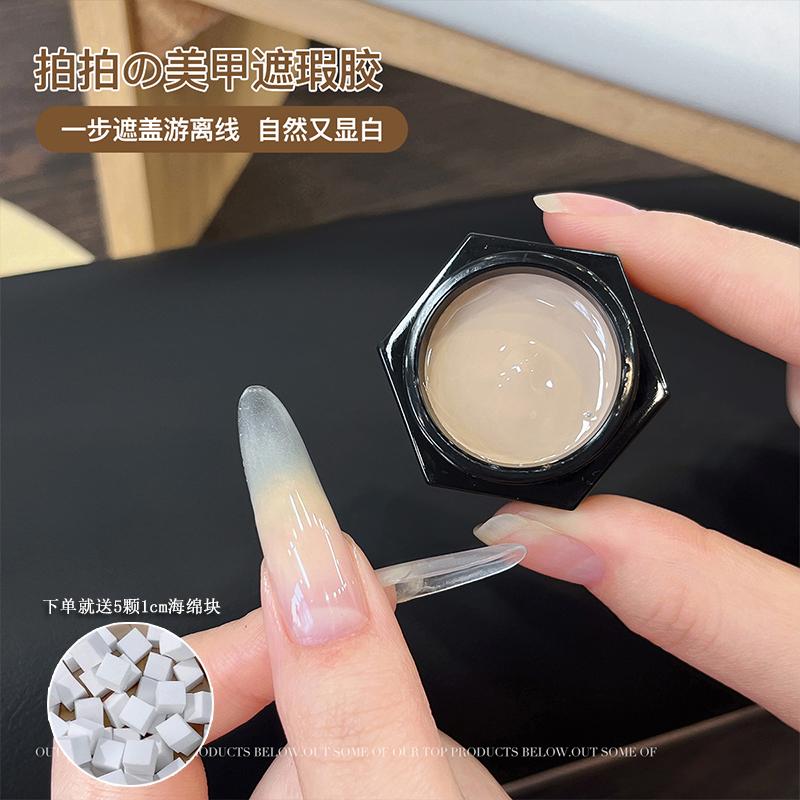菊籽老师推荐黑白美甲色胶