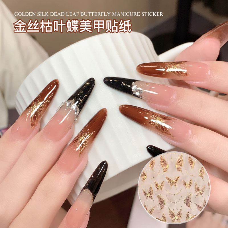 金丝枯叶蝶烫金美甲贴纸