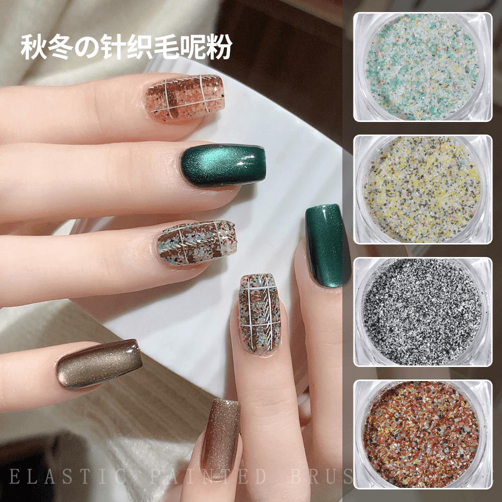 秋冬毛呢粉暖色美甲粉