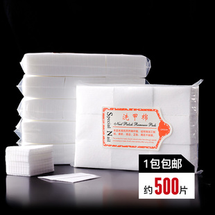 卸甲巾洗甲棉收纳盒洗甲专用酒精不掉毛甲片棉硬质美甲店清洁棉片
