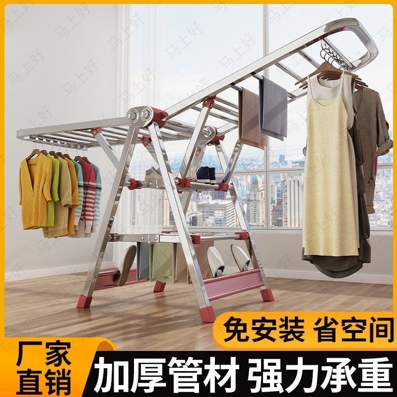 不锈钢晾衣架落地折叠q室内家用阳台凉衣服p晒架婴儿挂晒被子神器