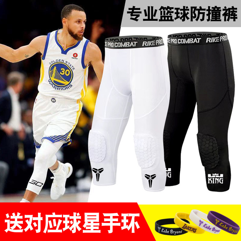 篮球七分紧身裤男蜂窝防撞护膝护腿健身裤运动护具跑步训练打底裤