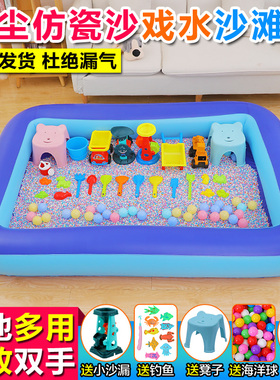 儿童充气沙池室内玩沙子套装玩具围栏决明子家庭用宝宝沙滩工具小