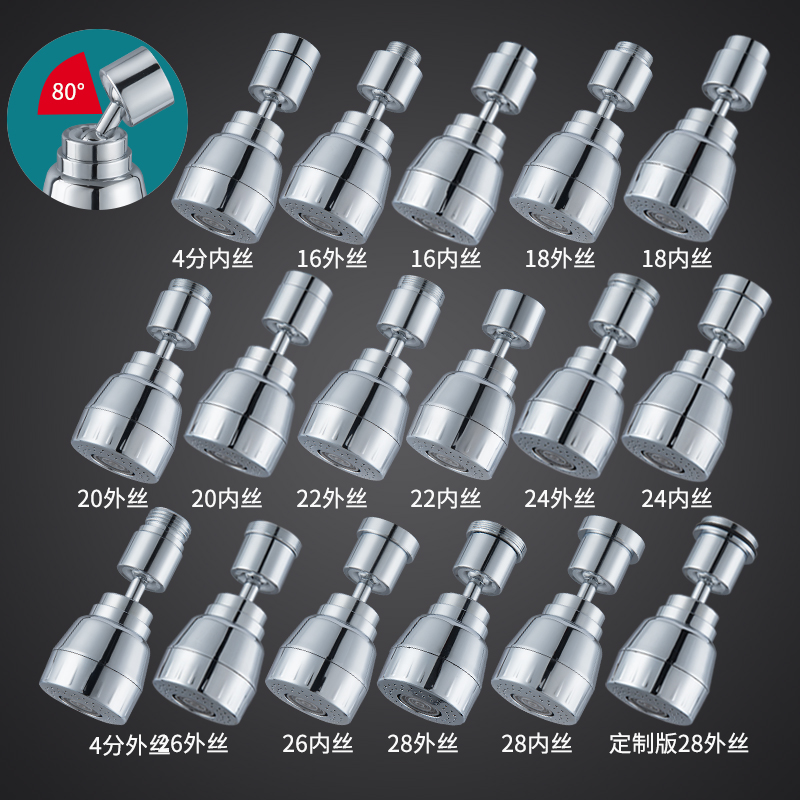 厨房水龙头延伸器增压多功能万向旋转加长万能花洒接头延长防溅头