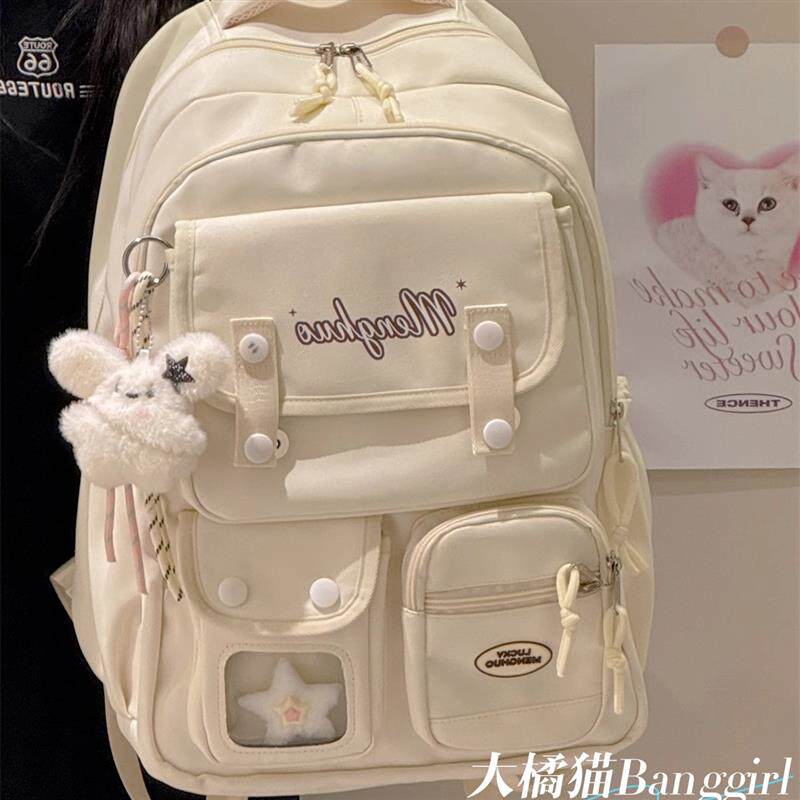 多隔层大容量书包女休闲旅行百搭双肩包初中女生高中学生电脑背包