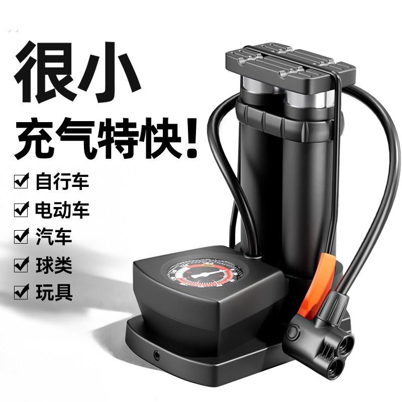 高压充气泵自行车汽车摩托车电动车多功能便携式三轮车脚踩打气筒