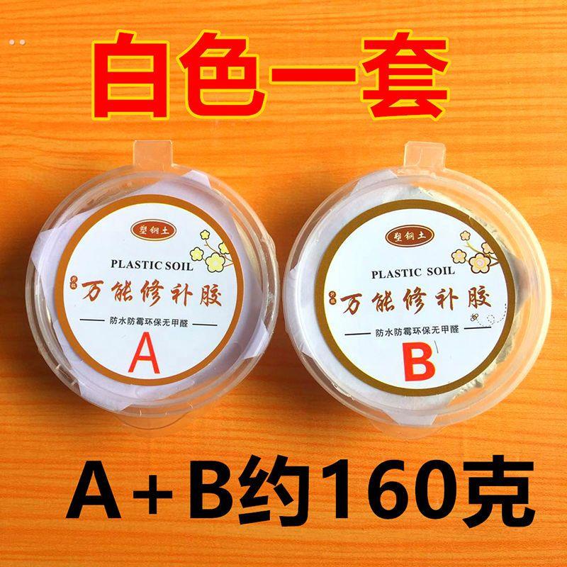 下水道封口泥密封堵口胶泥填充补洞神器洗菜盆排水管堵反水补漏Q