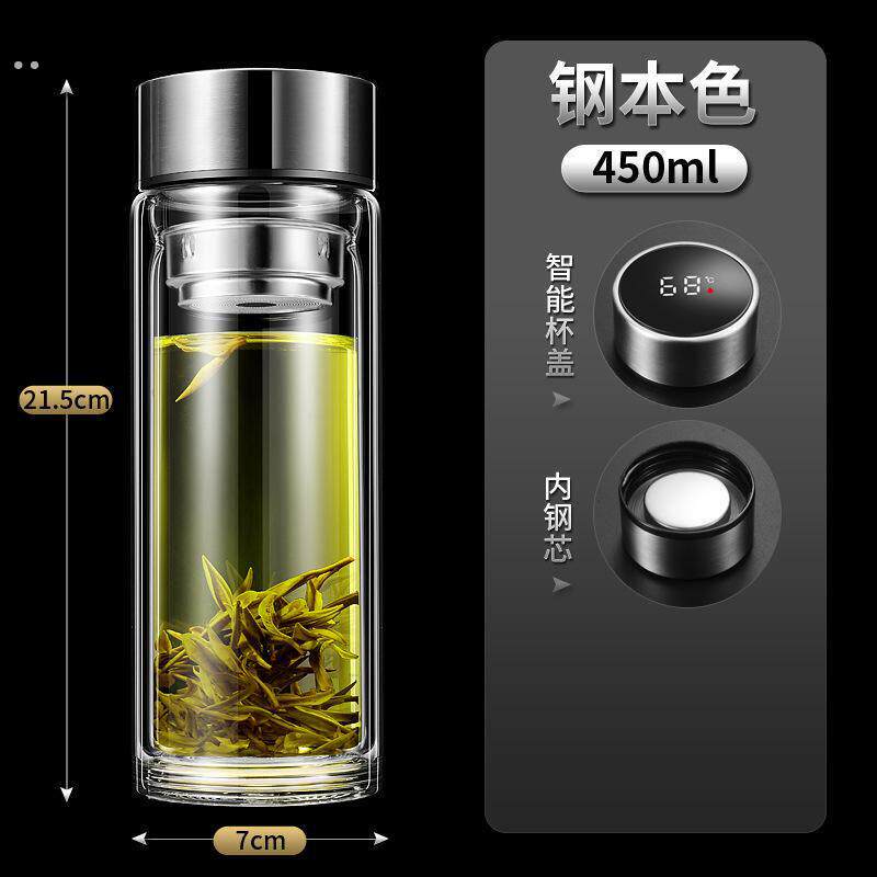 保温杯男款大容量玻璃杯双层隔热男士女高档水杯透明茶杯保温钢化