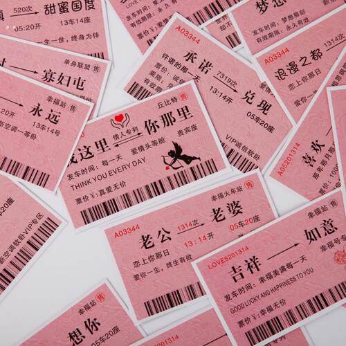 爱情车票 礼品礼物小商品创意卡片情人节小贺节日卡片父亲节礼物