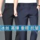 夏季 冰丝西装 宽松百搭长裤 休闲裤 男裤 免烫直筒商务西裤 薄款 男士 裤