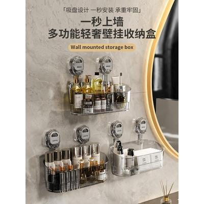 浴室吸盘收纳置物架免打孔壁挂洗漱台沥水架厨房葱姜蒜台面收纳盒
