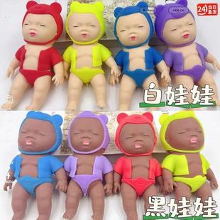 解压掌心娃娃有趣好玩减压捏捏乐仿真娃娃婴儿黑娃捏捏乐搞怪礼物