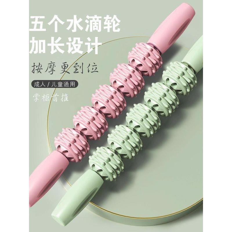 按摩捧滚轮儿童按摩棒成人腿部肌肉放松器瘦小腿滚轴瑜伽滚轮全身