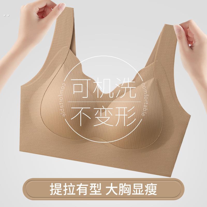 无痕内衣女士2025新款爆款无钢圈运动聚拢塑型美背大胸显小文胸罩