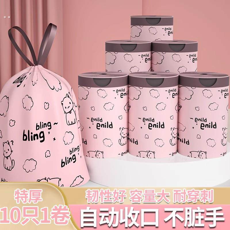 免撕抽绳垃圾袋家用加厚手提式特厚超大号厨房防蚊抽绳垃极袋实惠
