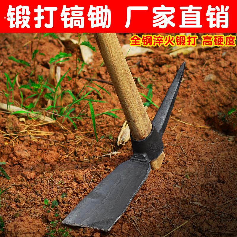 锰钢镐头大号洋镐锻打十字镐农用锄头挖树根扁尖钢镐铁镐羊角锄