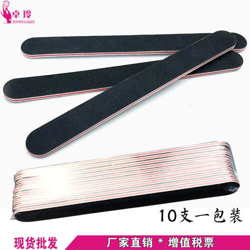 常年现货 黑色红心指甲锉  双面磨砂搓条 修甲打磨甲面棒 10支装