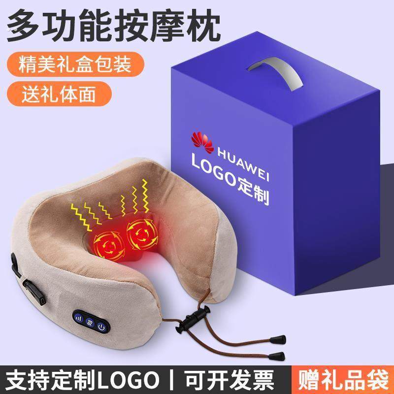 u型枕电动肩颈椎脖子按摩器车载护颈仪公司礼品定制LOGO印字图案,个人护理/保健/按摩器材,颈椎按摩器/枕,淘宝优惠券,粉丝福利购,淘宝优惠卷