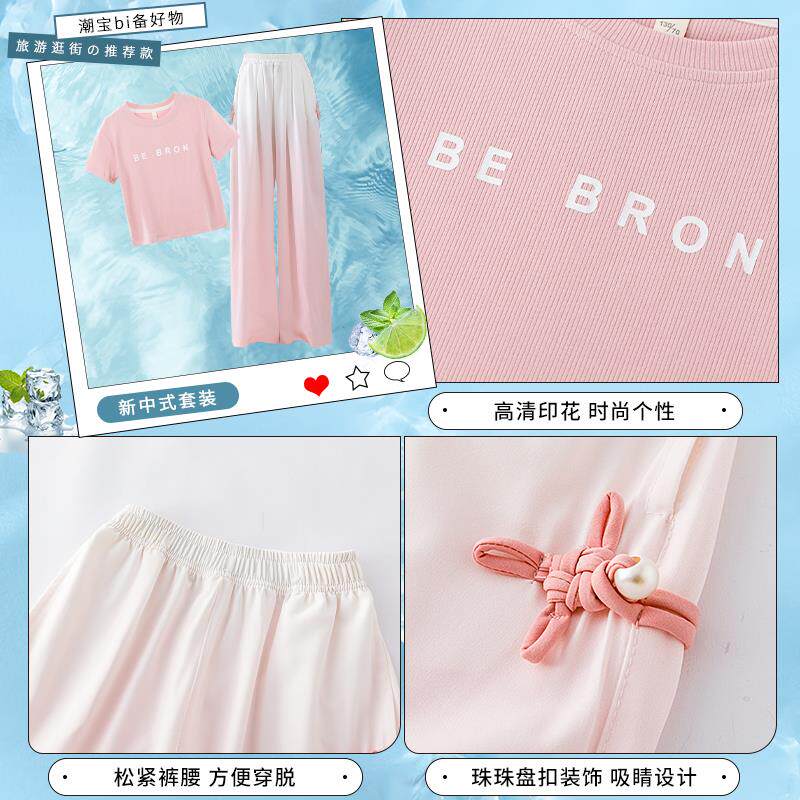 女童套装夏季2025新款儿童新中式国风短袖女大童多巴胺夏装两件套