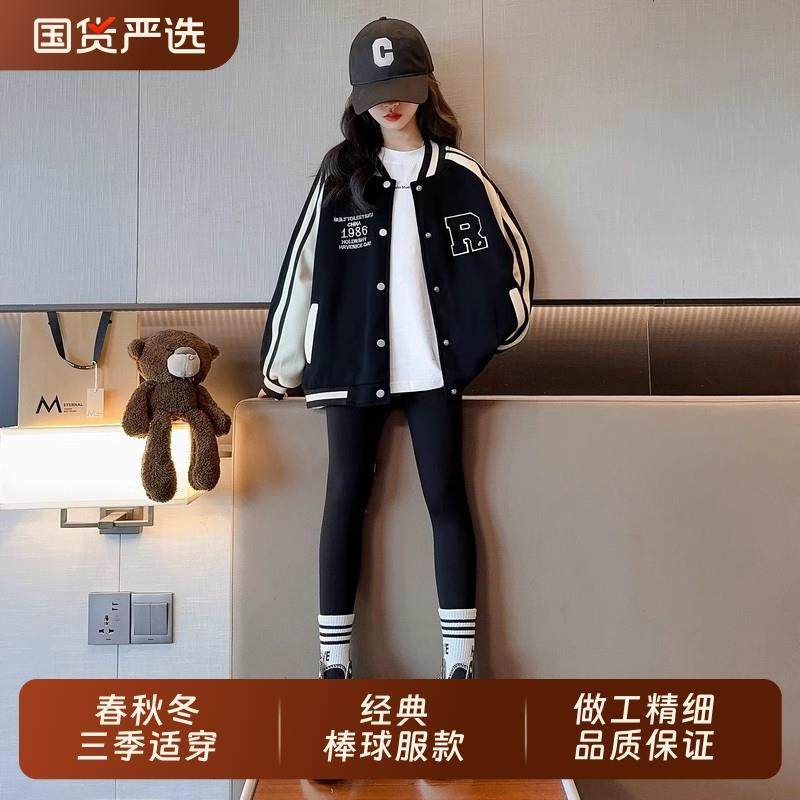女童秋装外套2025新款儿童女大童春秋款洋气夹棉女孩早秋季棒球服